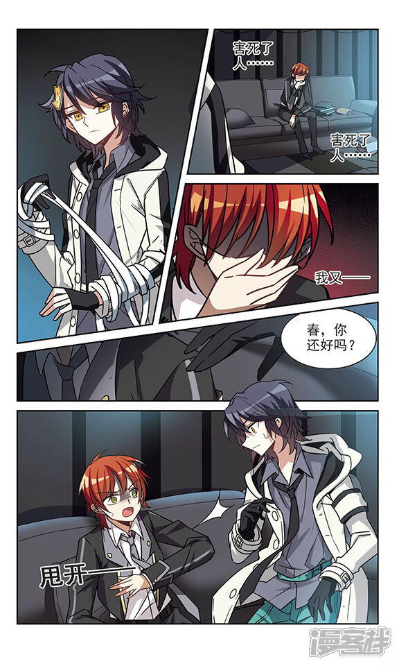第20页