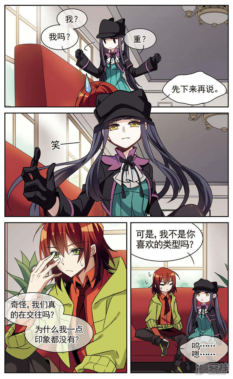 第6页