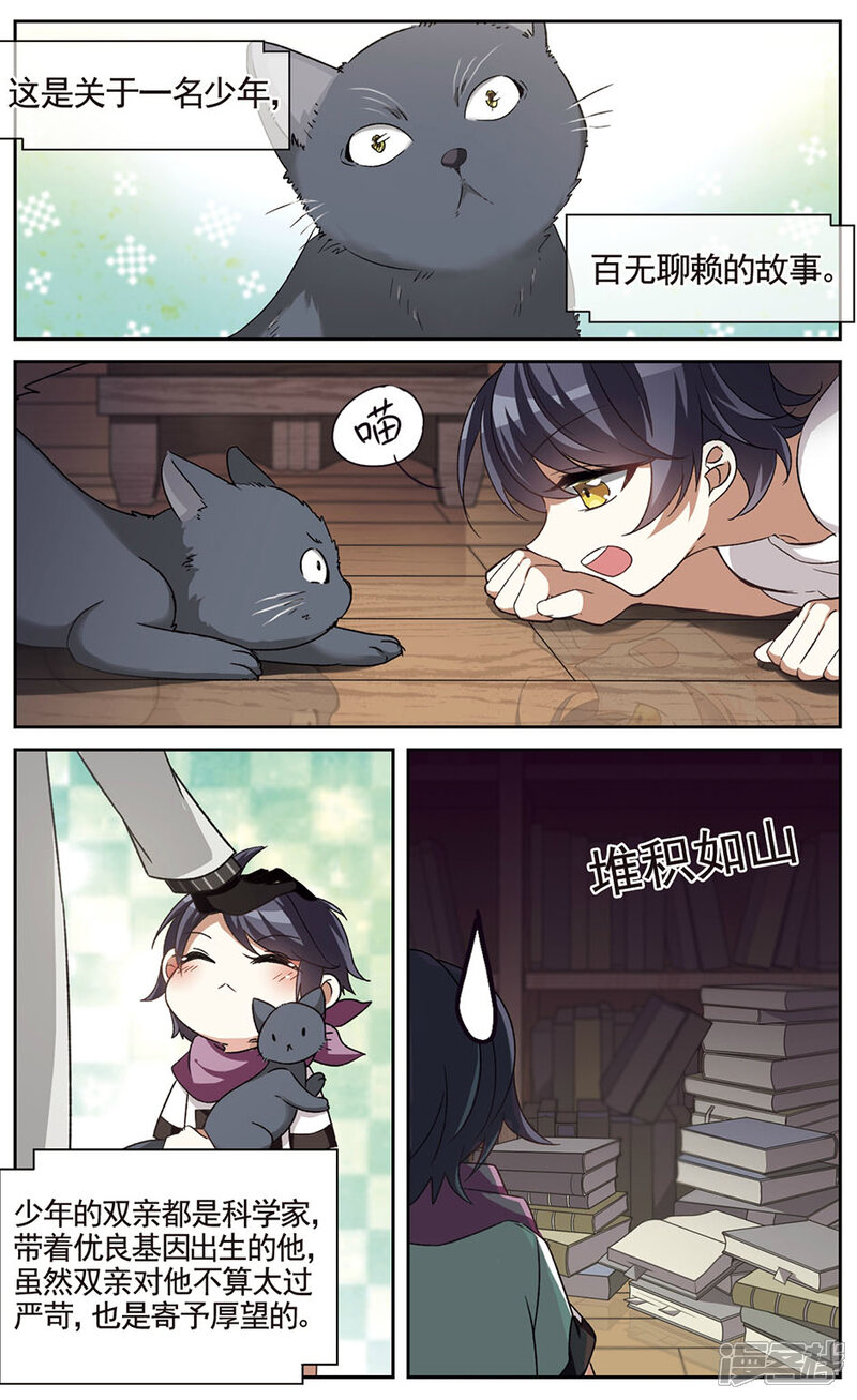 第2页