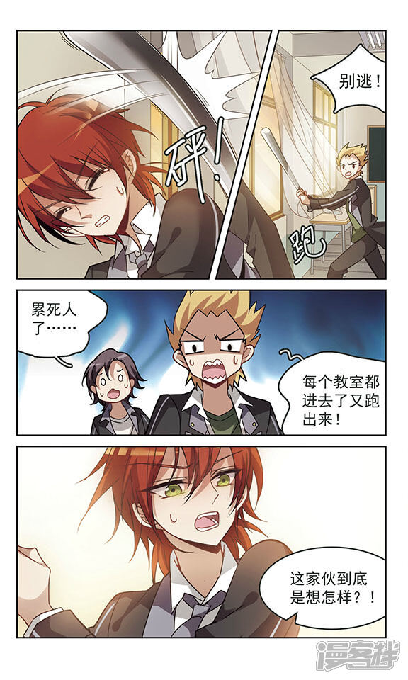 第2页