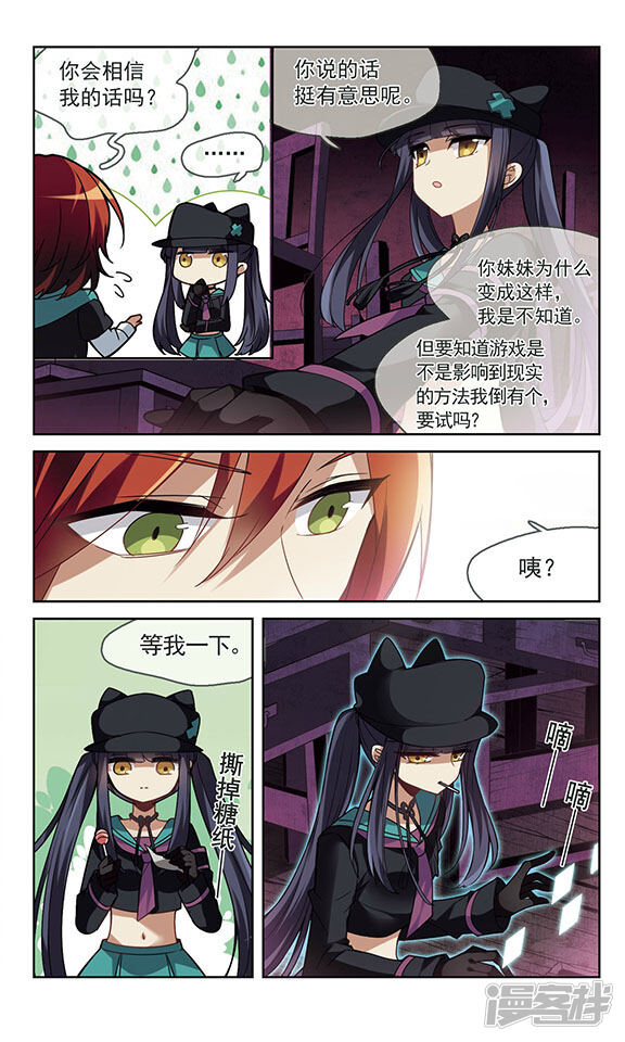 第12页