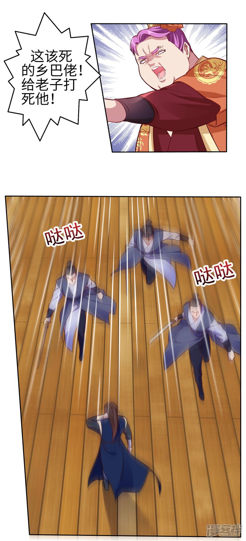 第22页