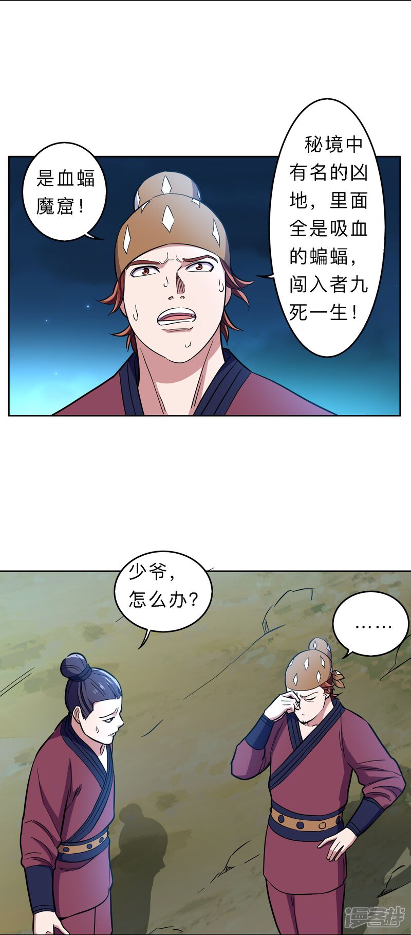 第16页