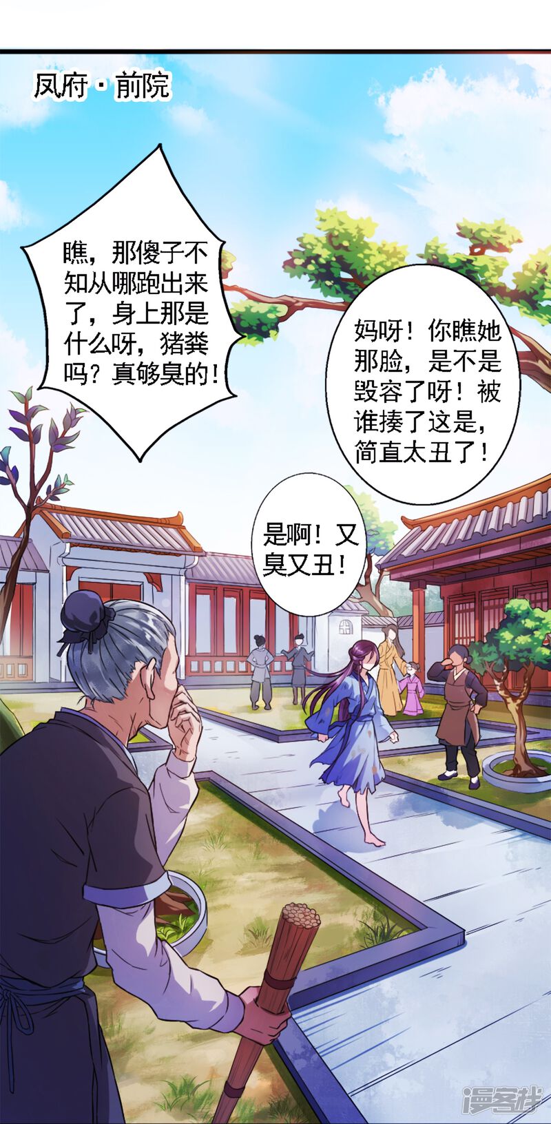 第11页