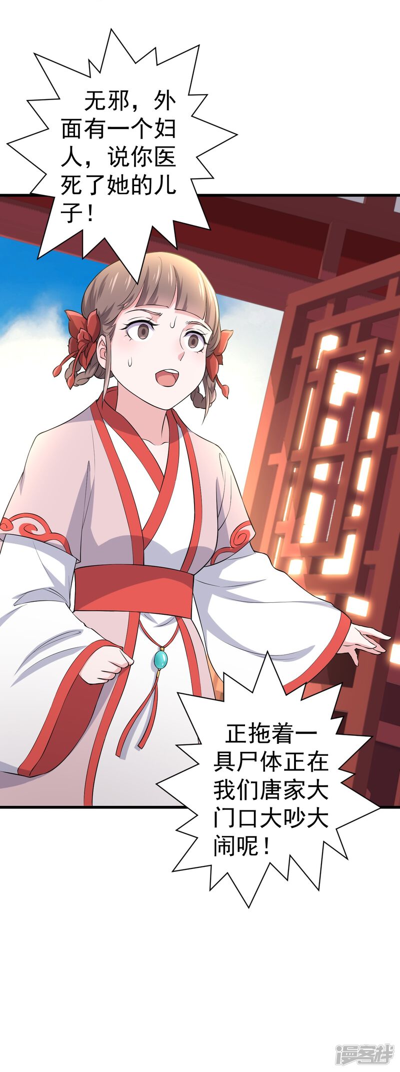 第32页