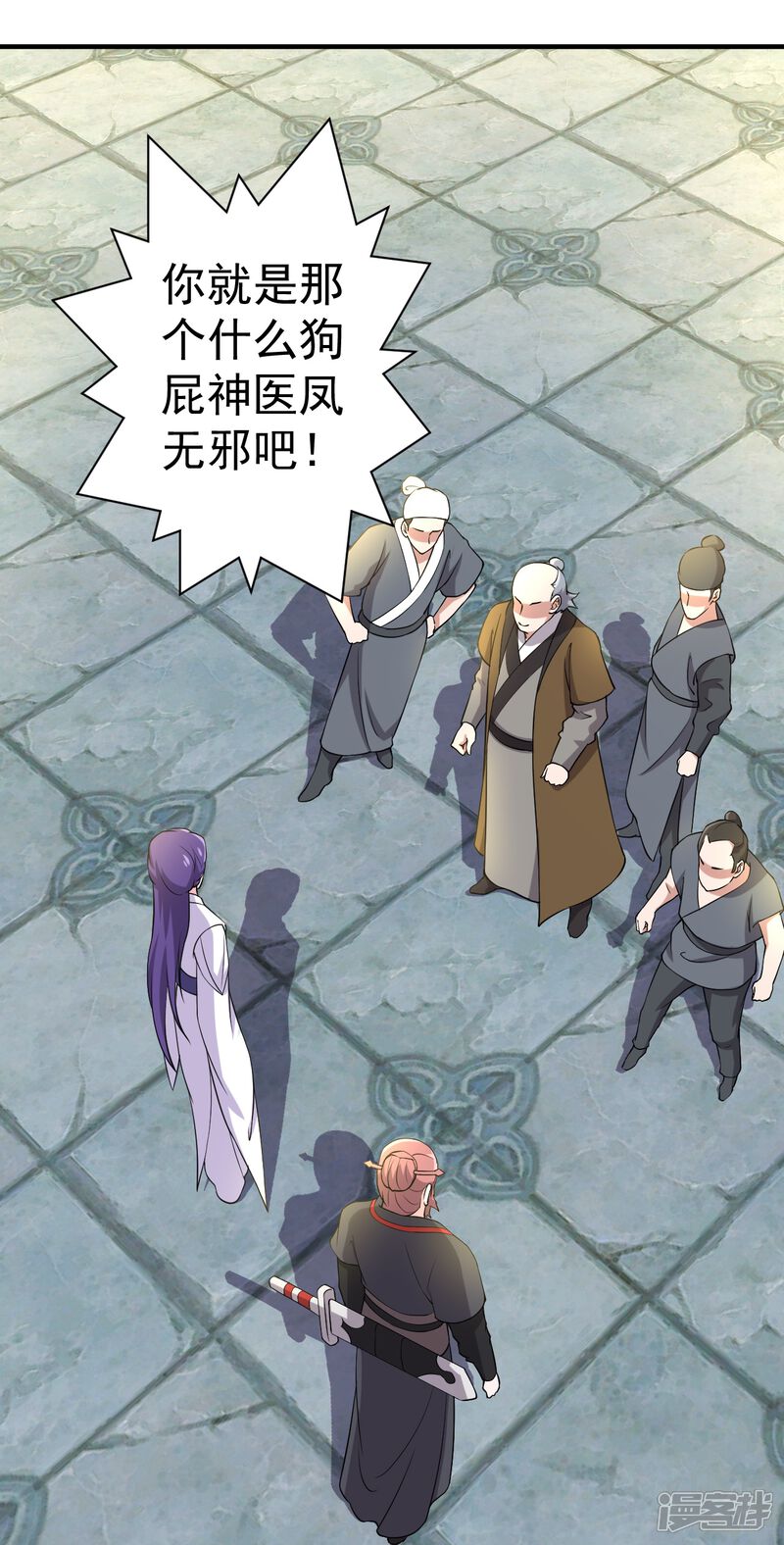 第19页
