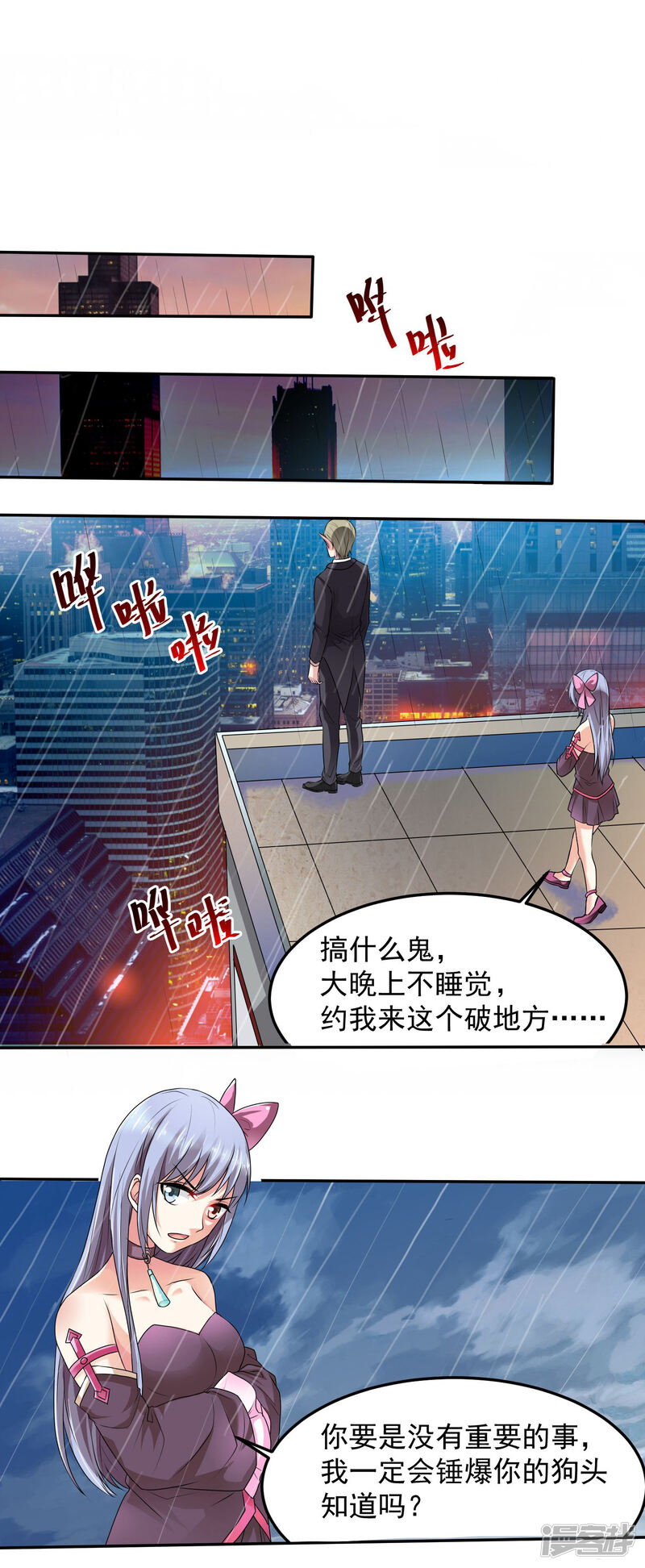 第7页