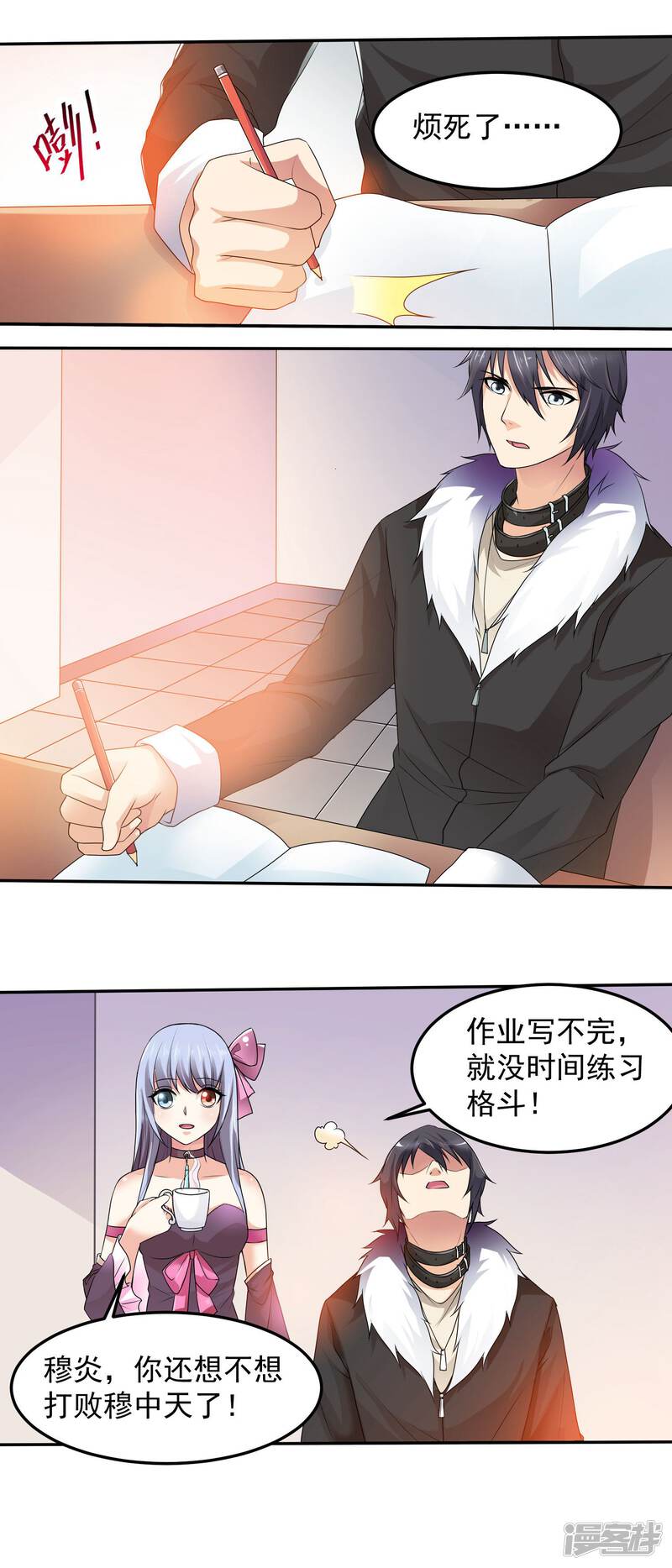 第13页
