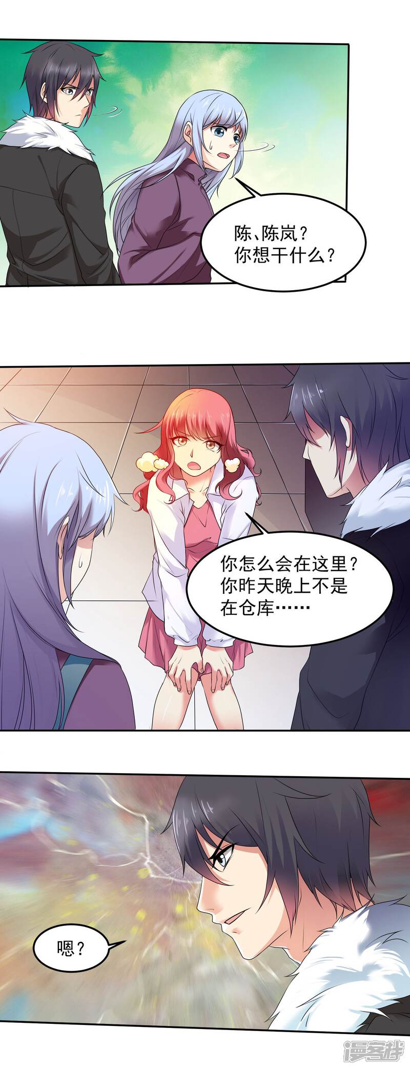 第15页