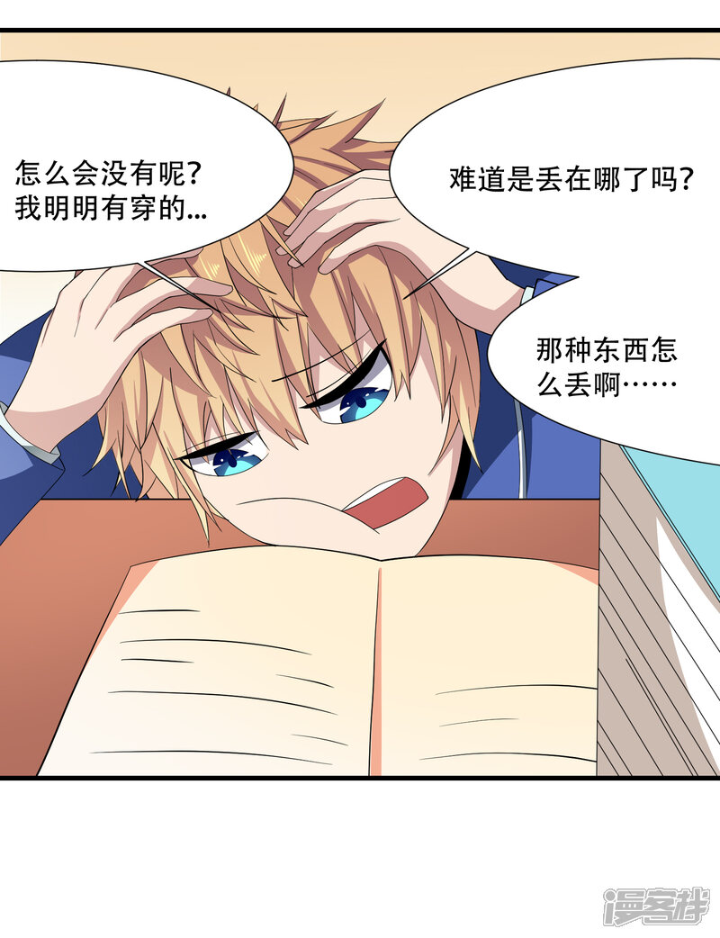 第33页