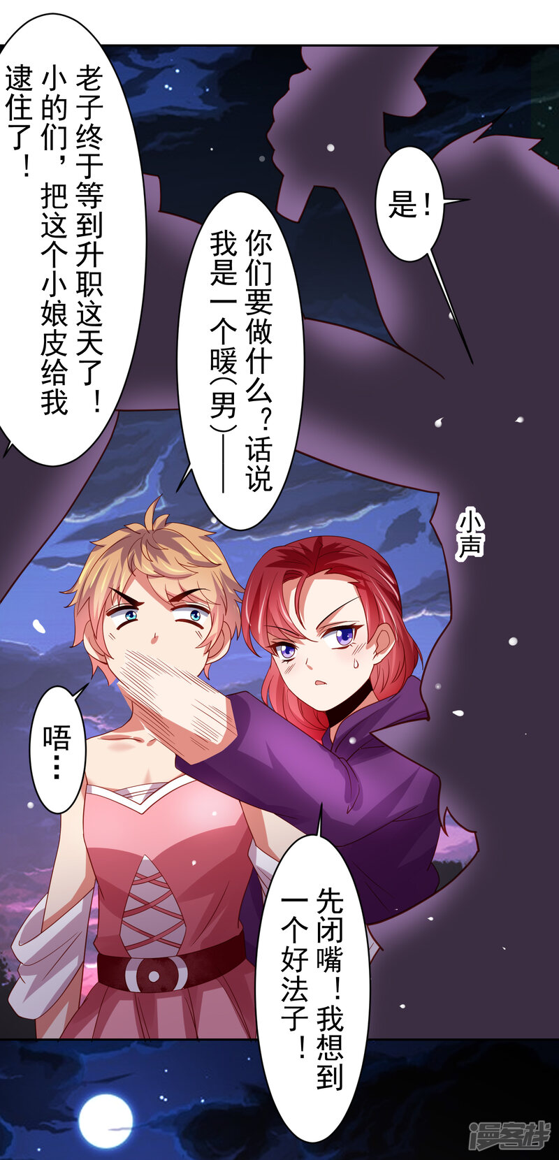 第34页