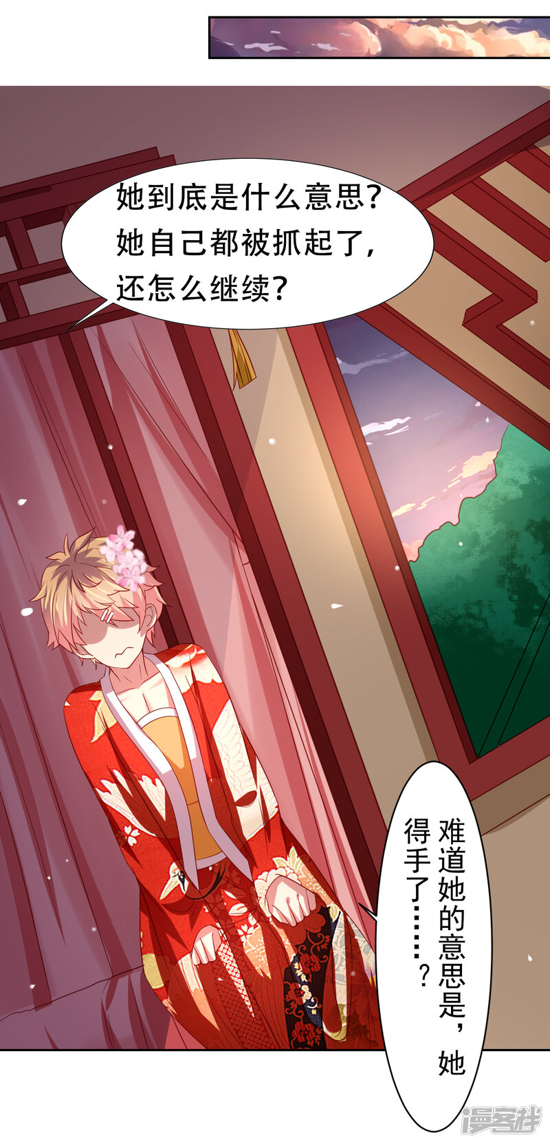 第31页