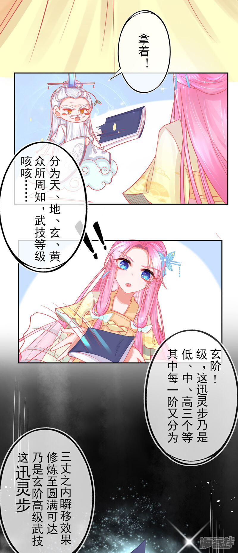 第31页