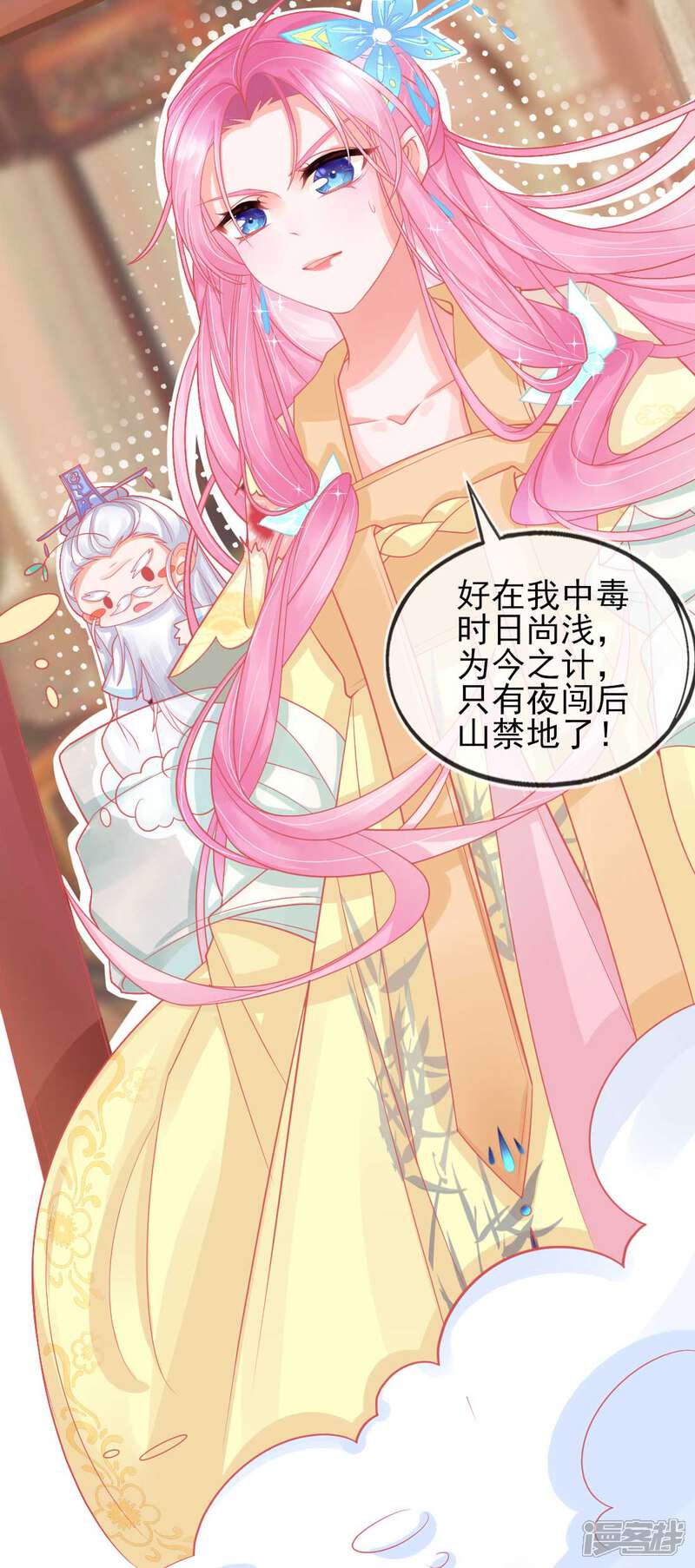 第52页