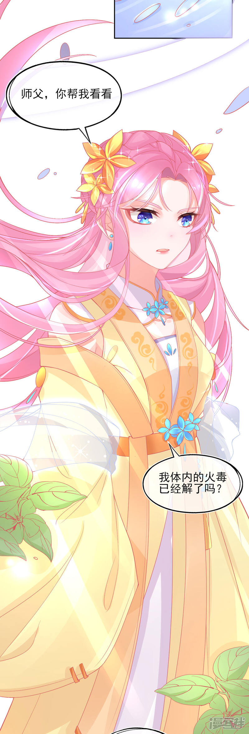 第49页