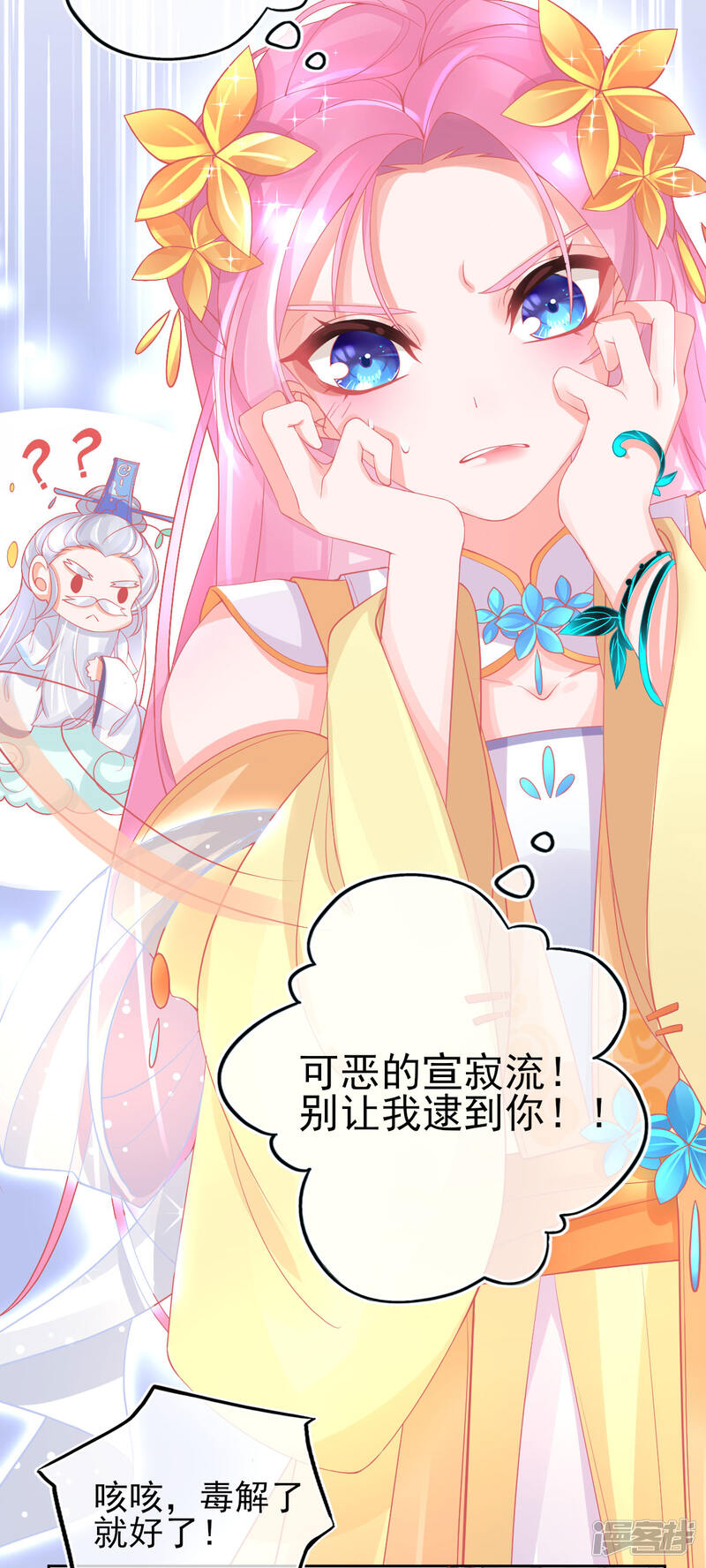 第54页