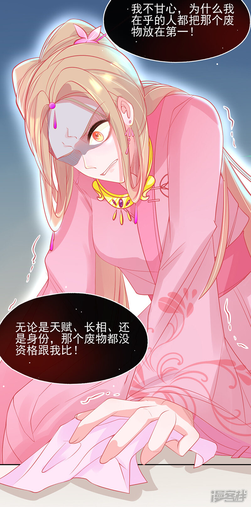 第54页