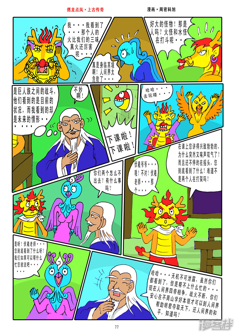 第6页