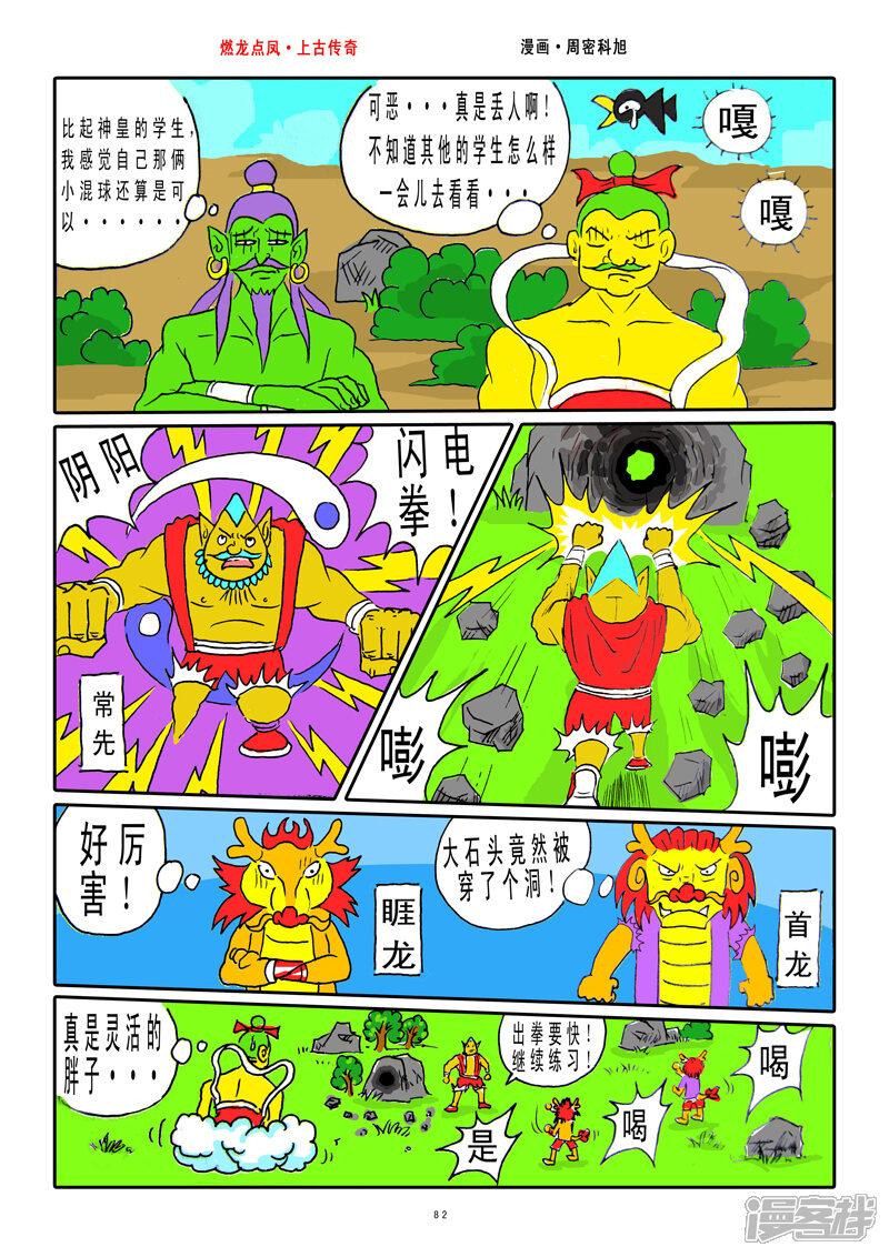 第3页