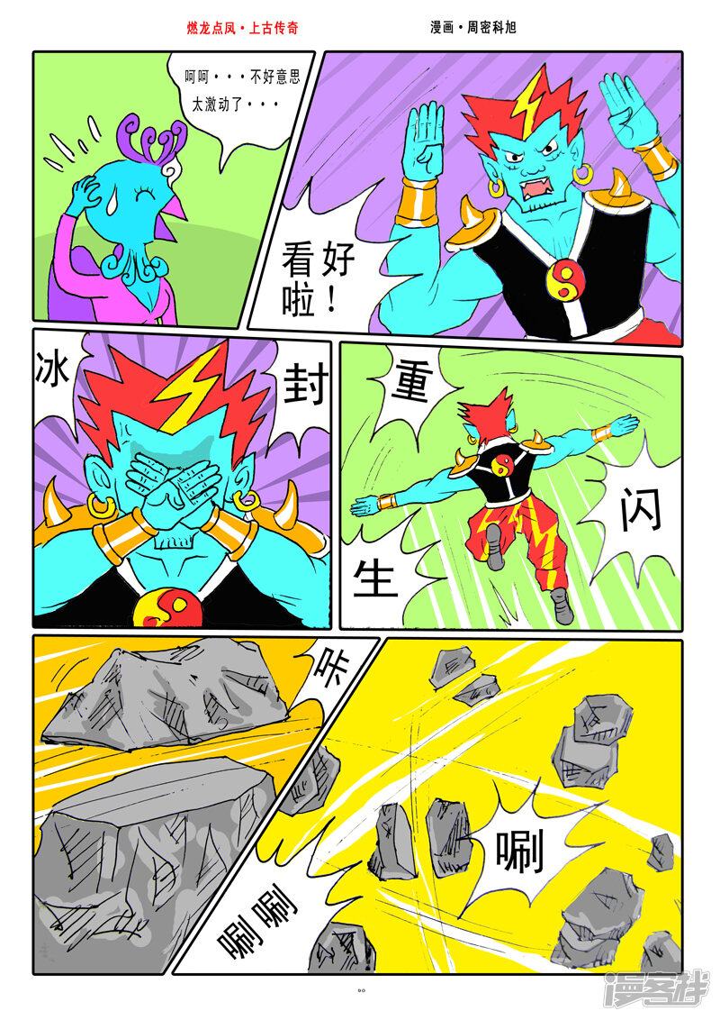 第3页