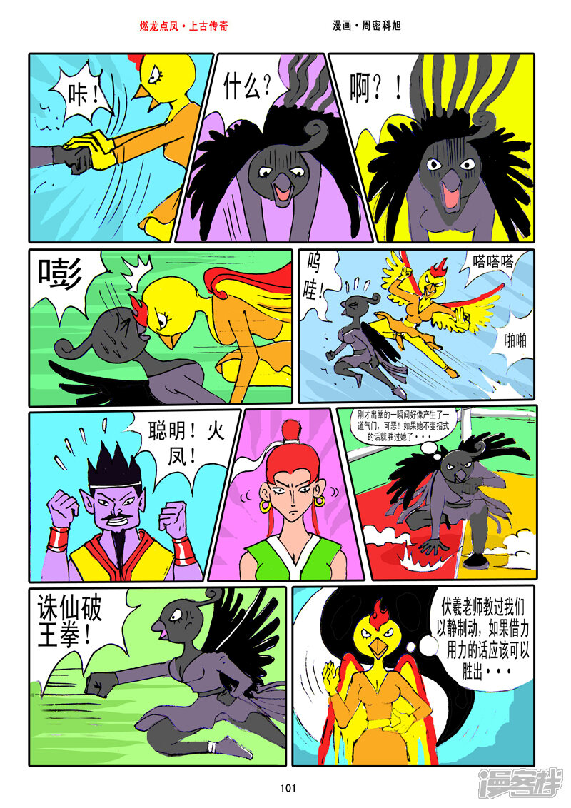第7页