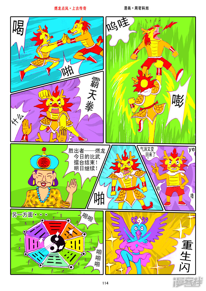 第4页