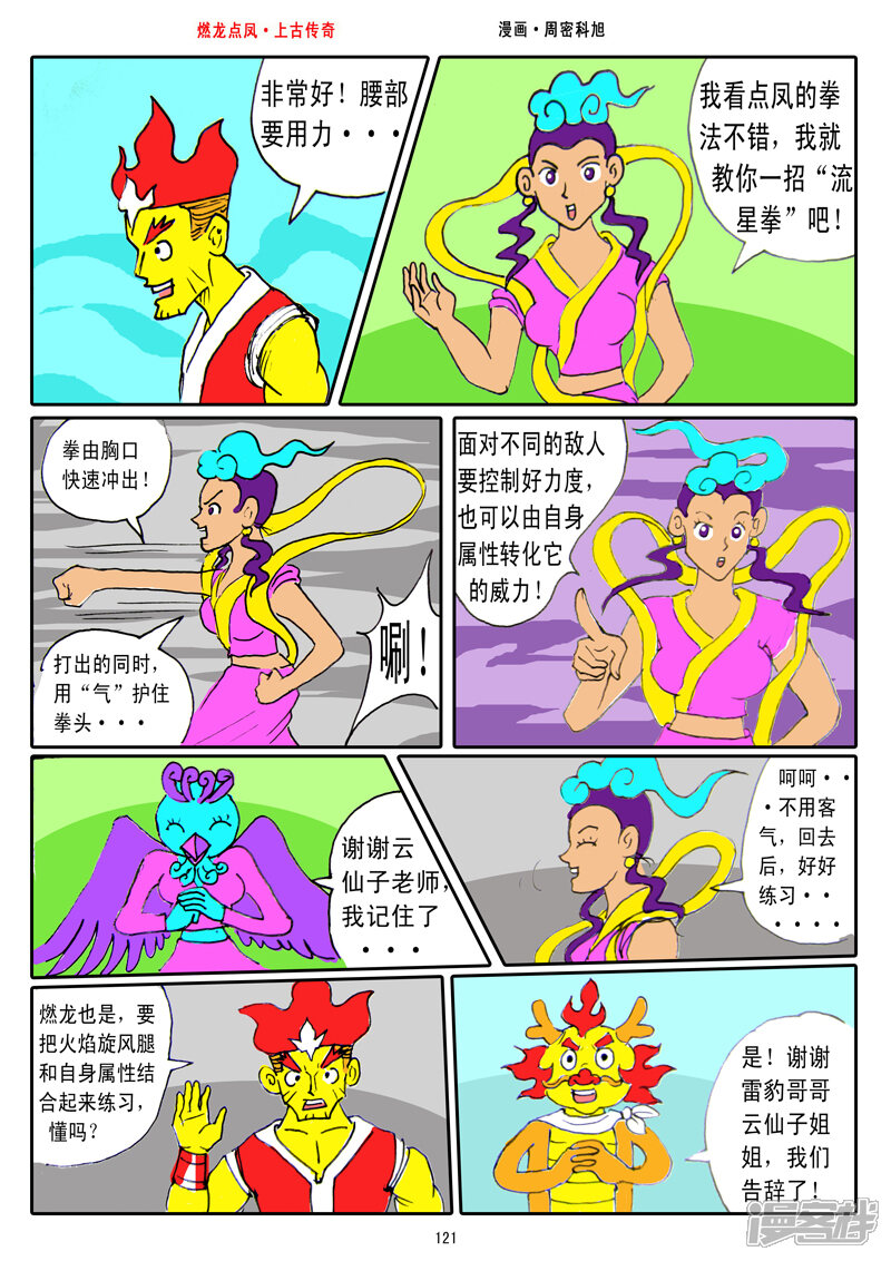 第3页