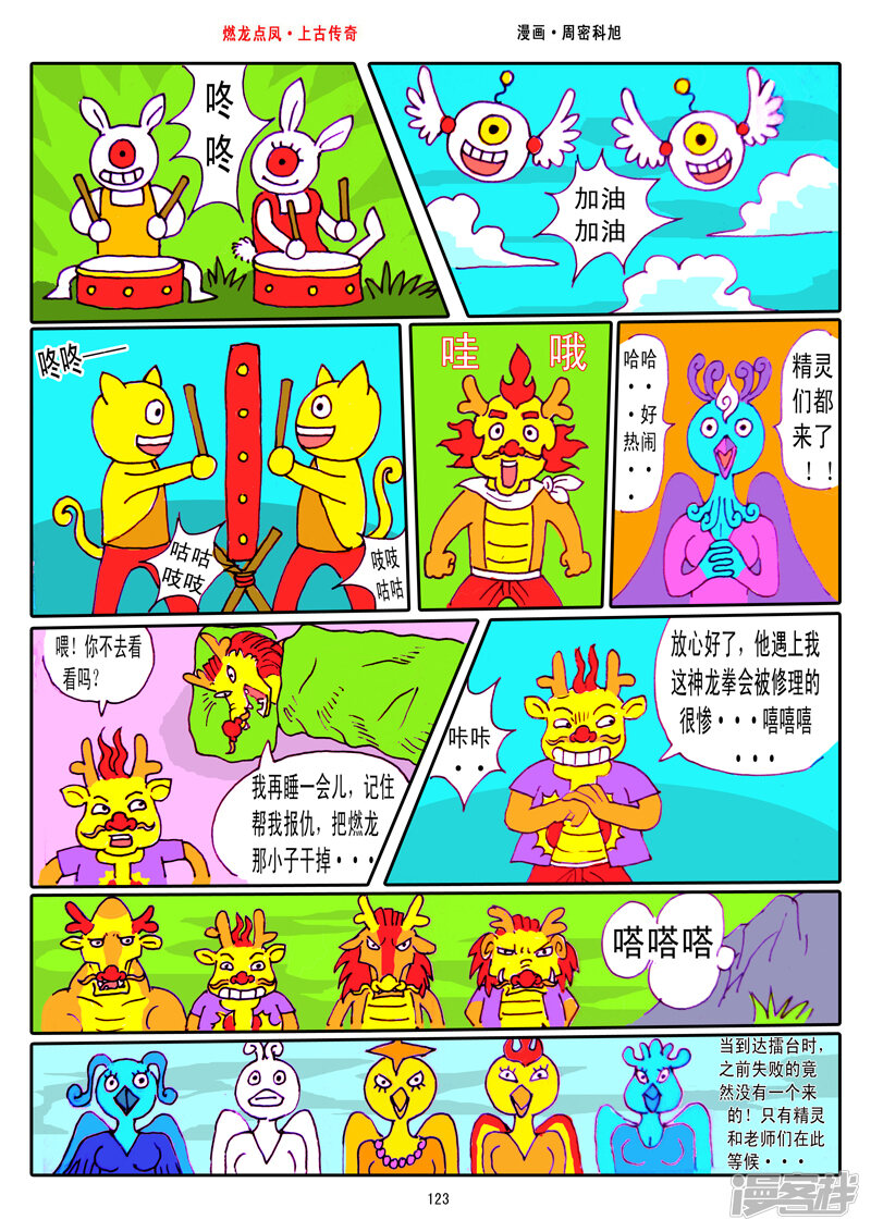第5页