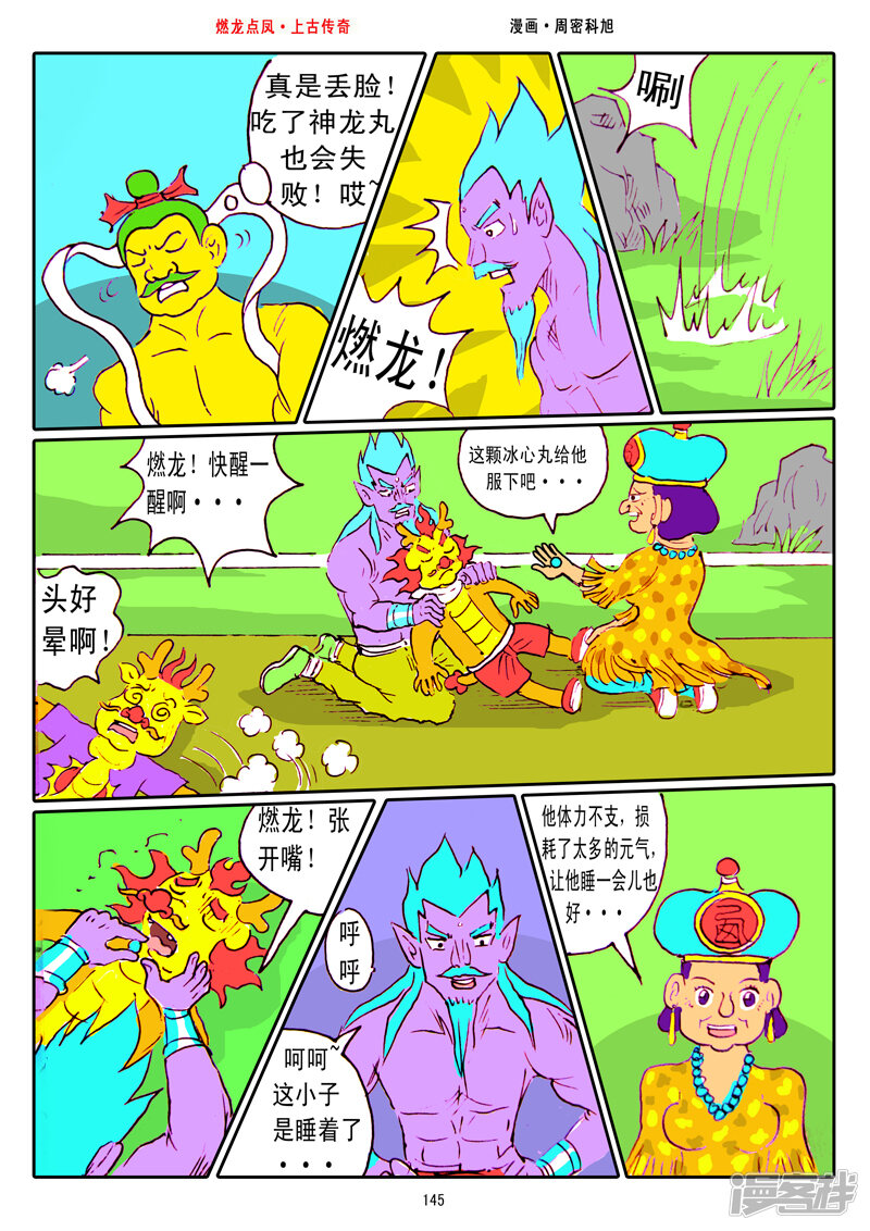 第3页