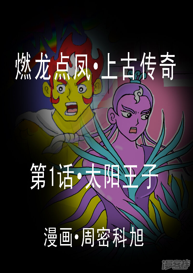 第1页