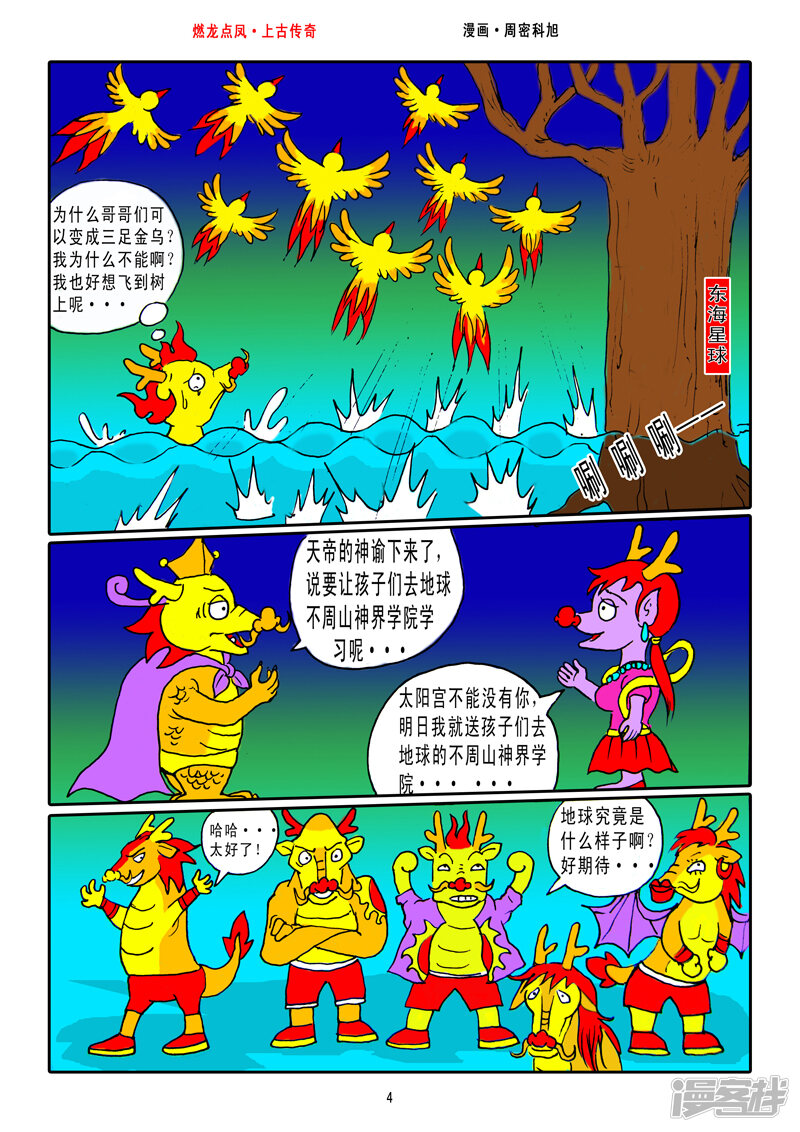 第5页