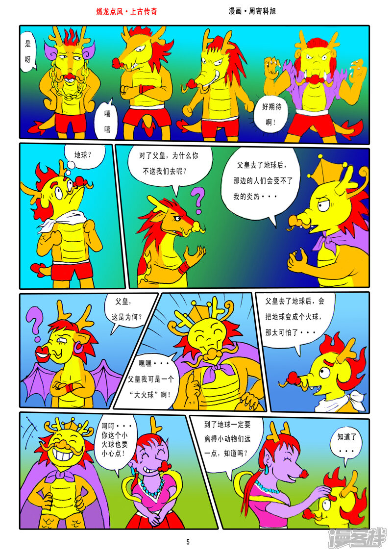 第6页
