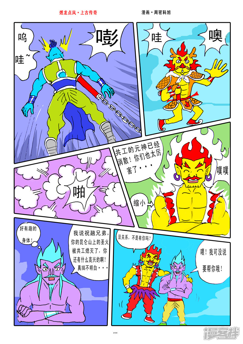 第3页