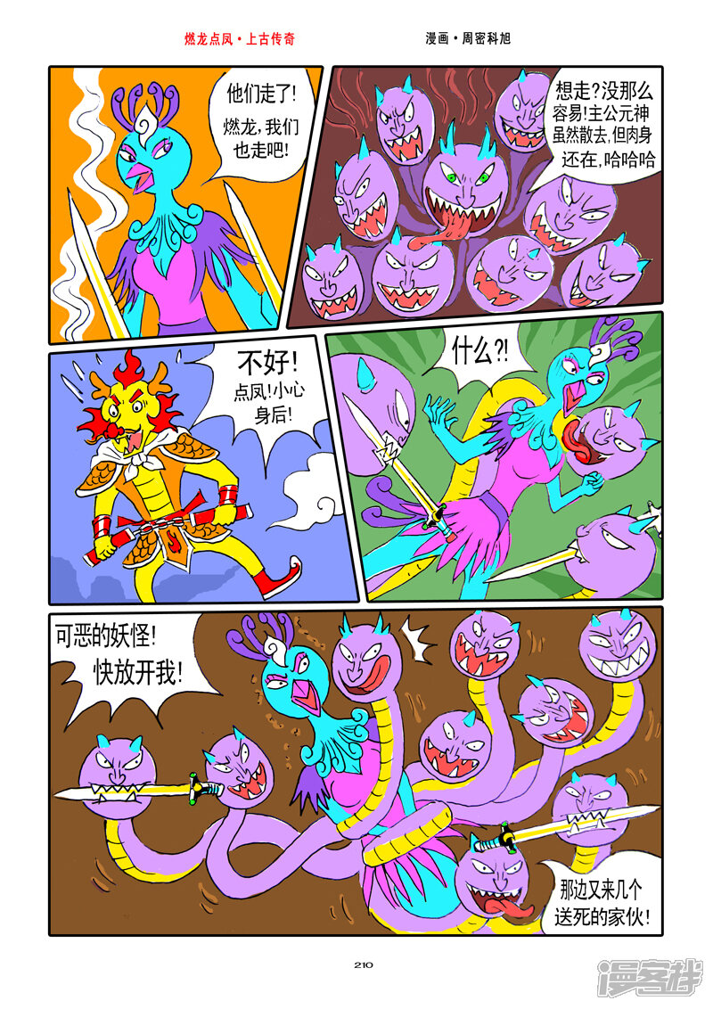 第4页