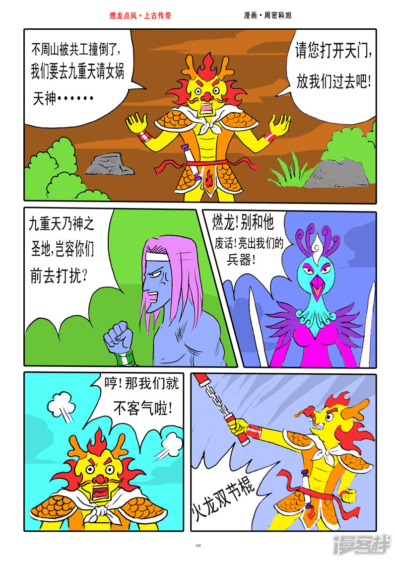 第4页