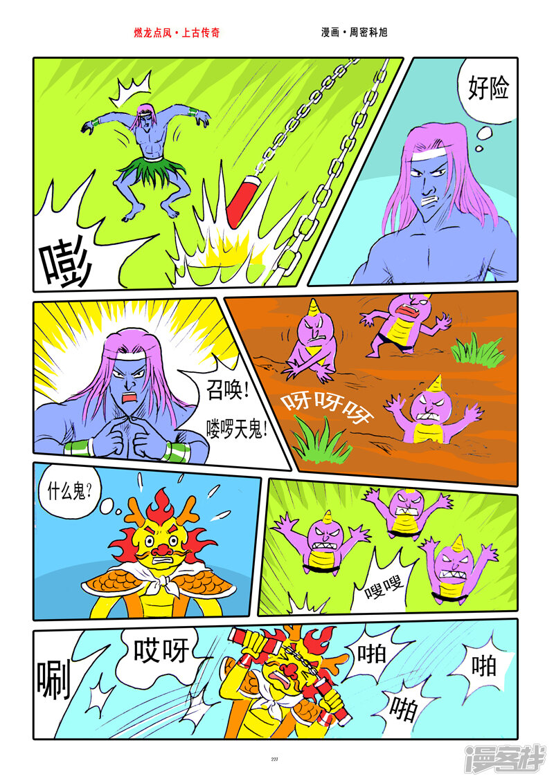 第5页