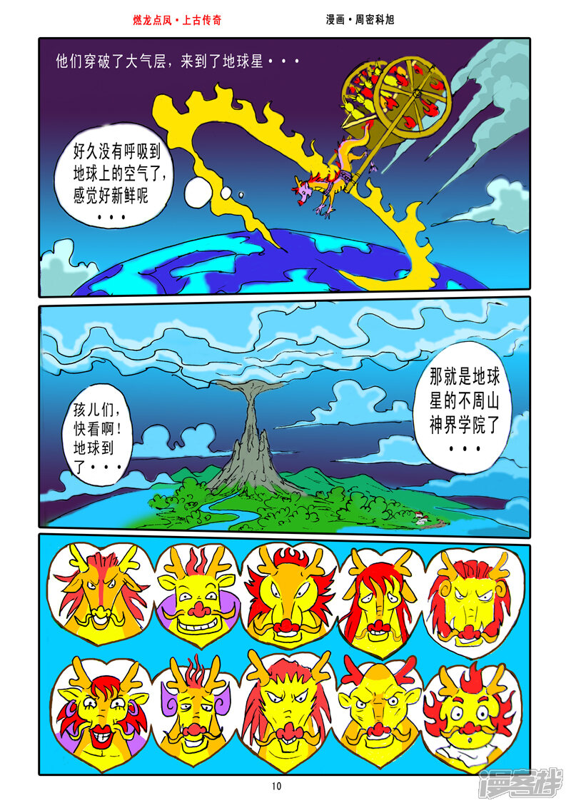 第3页