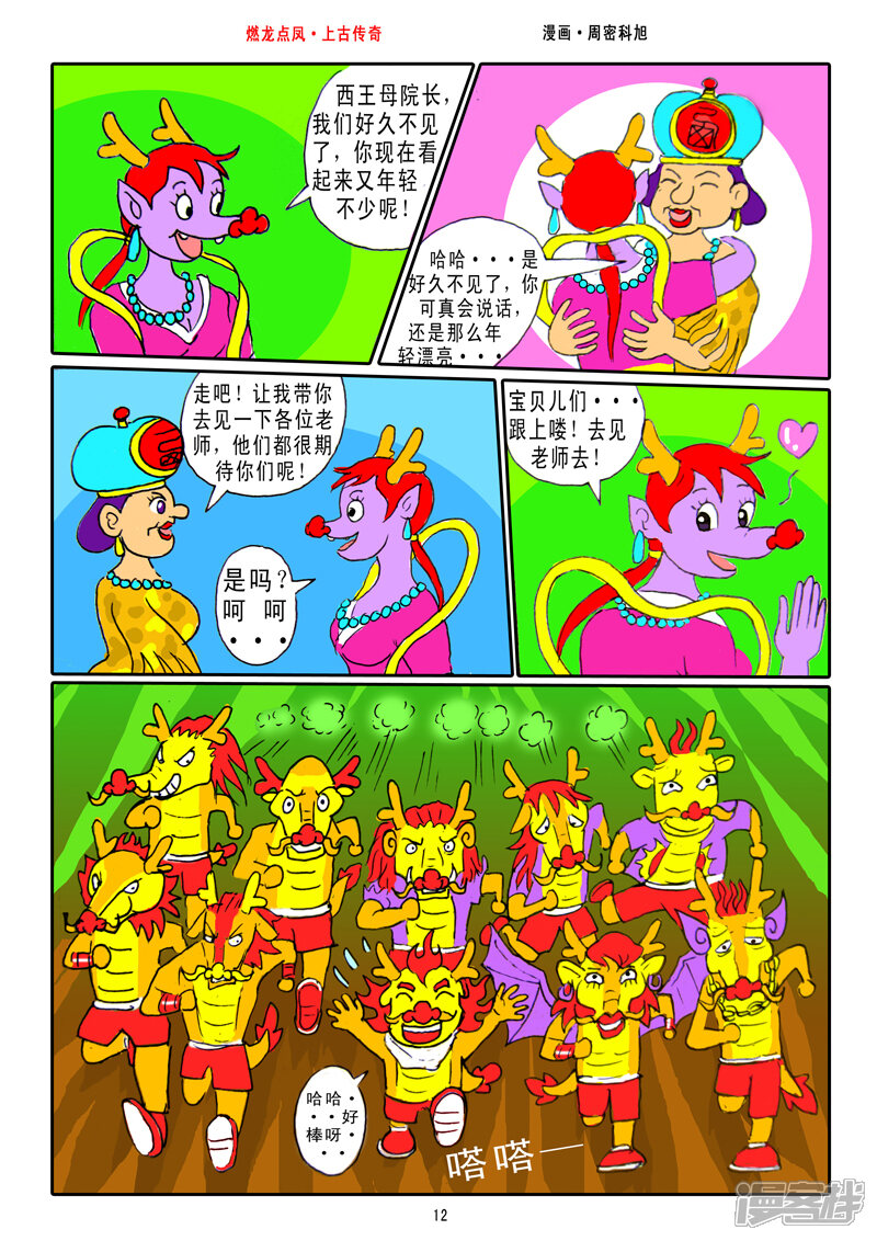 第5页