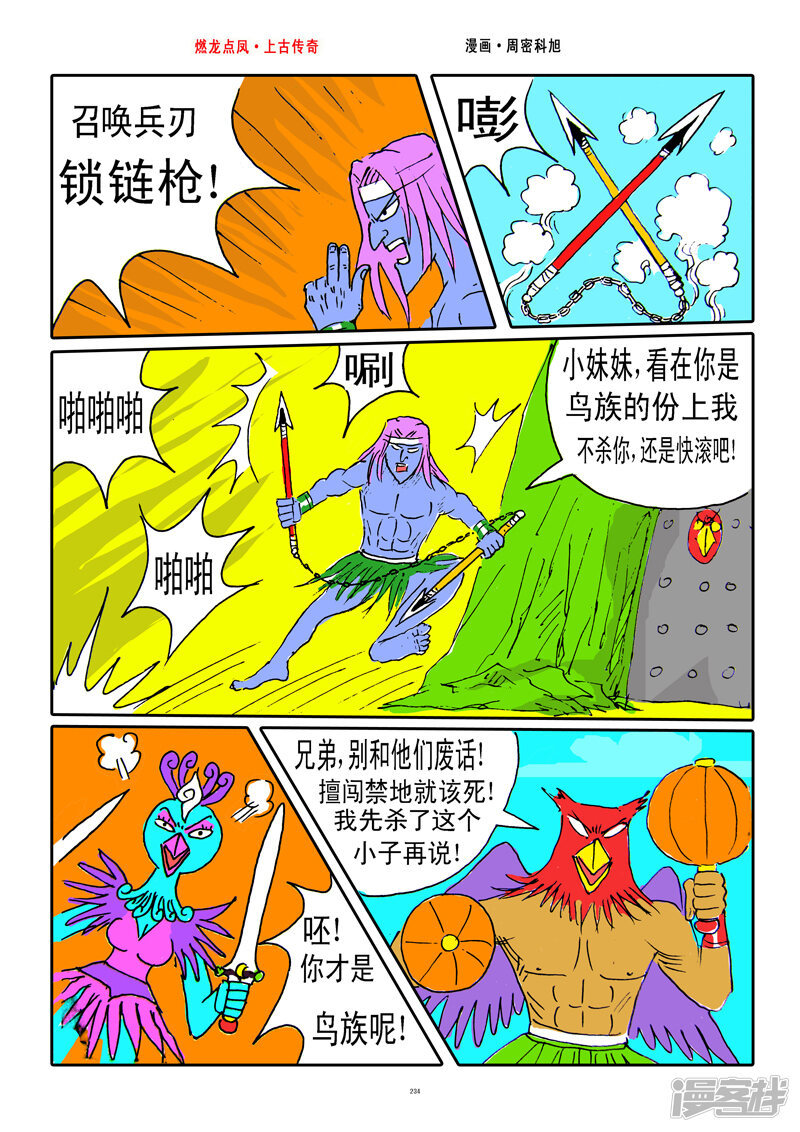 第4页