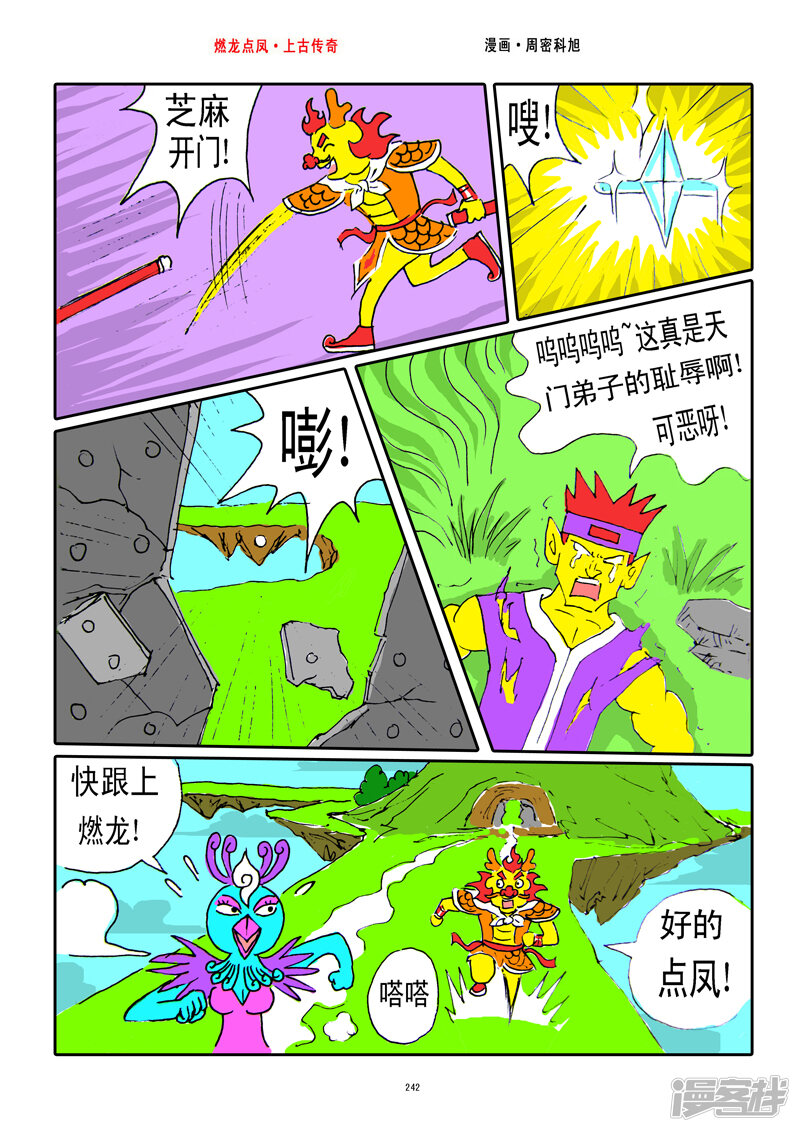 第4页