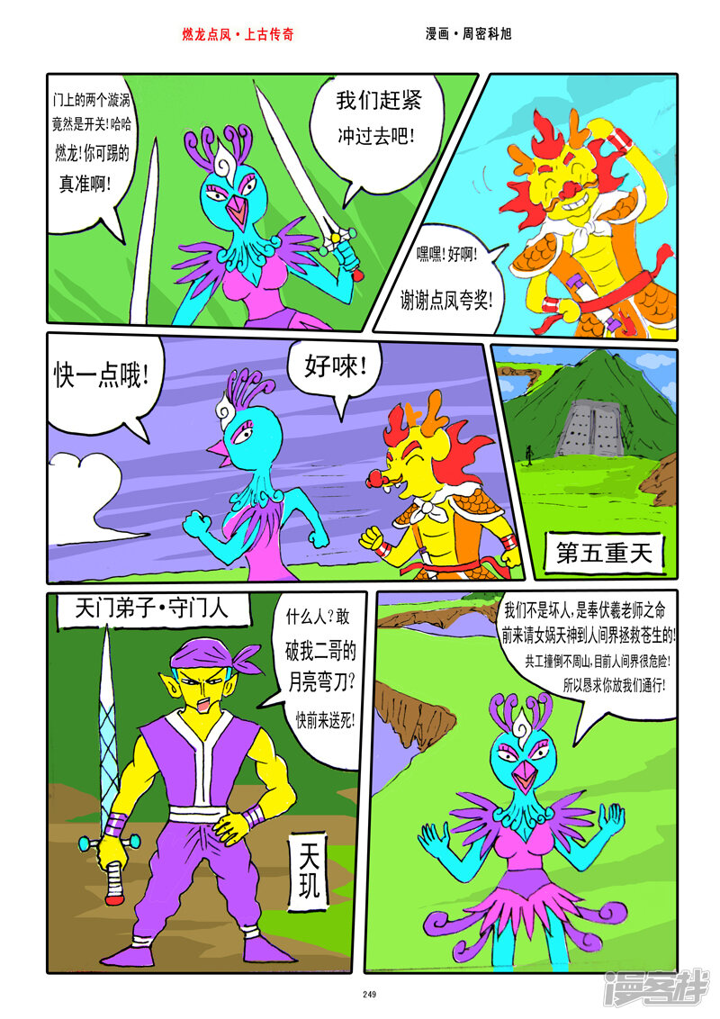 第3页