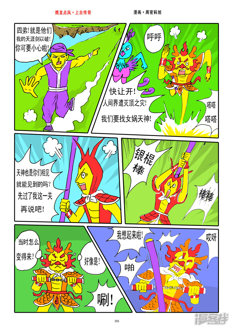 第9页