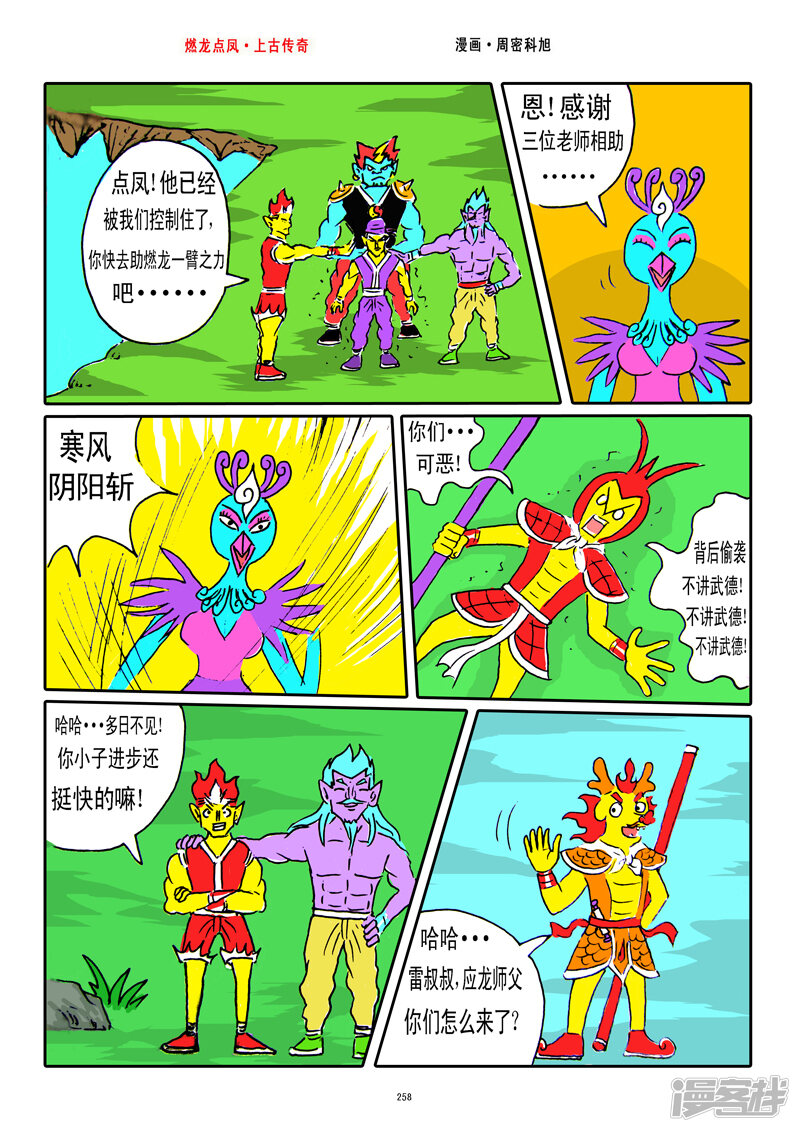 第4页