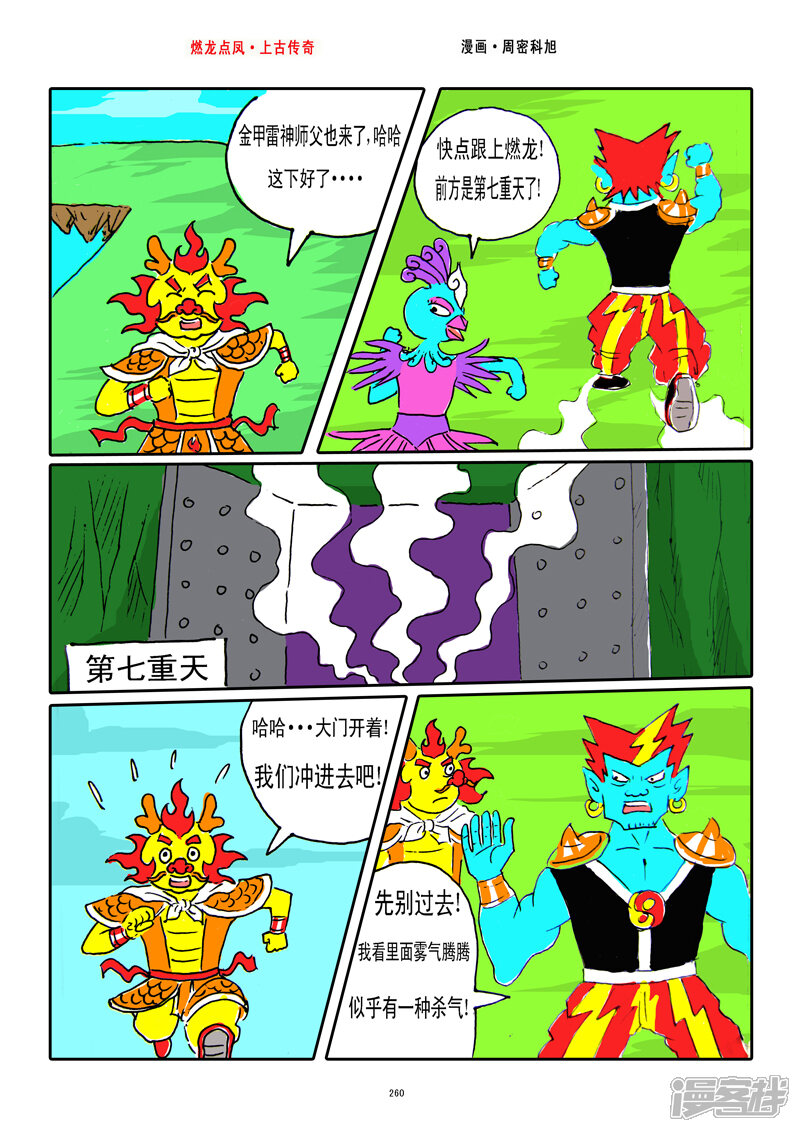 第6页