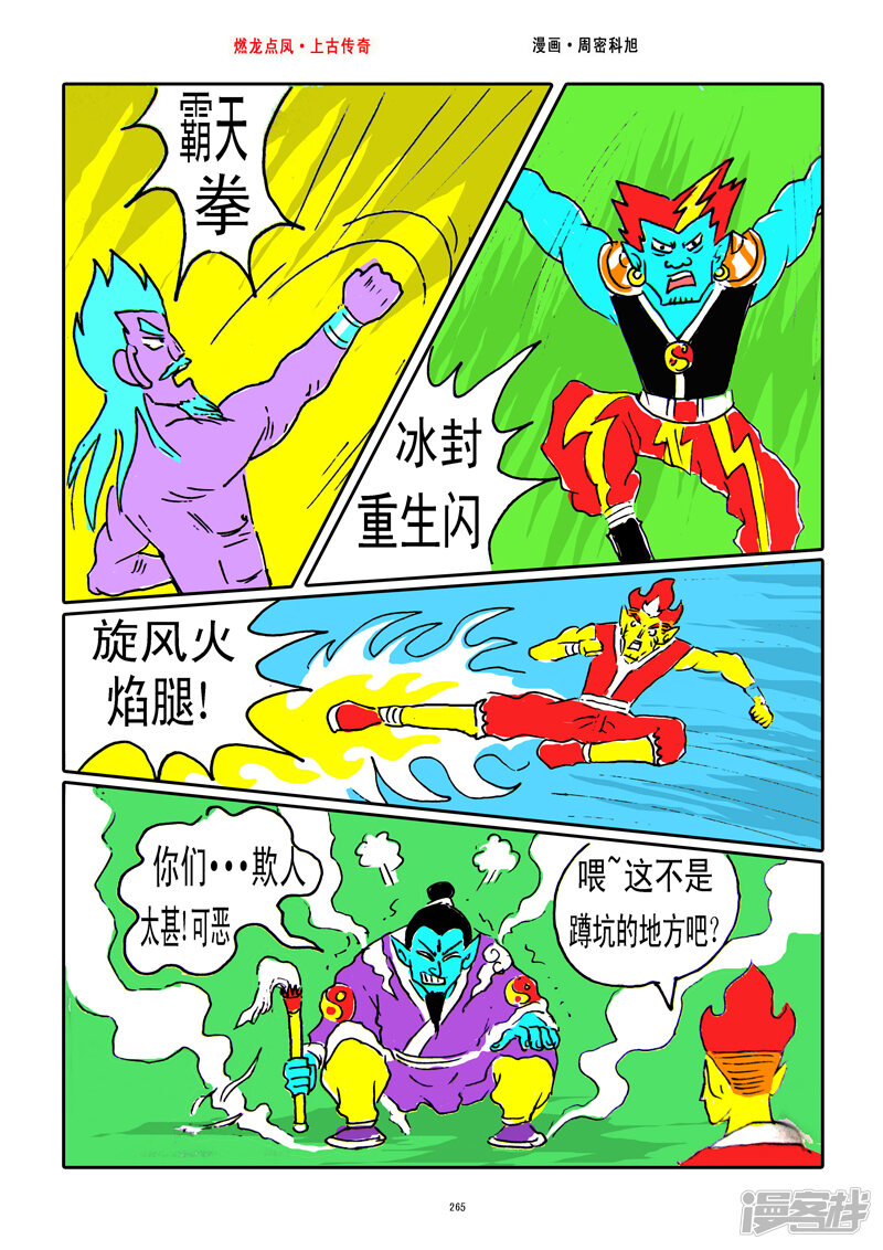 第3页
