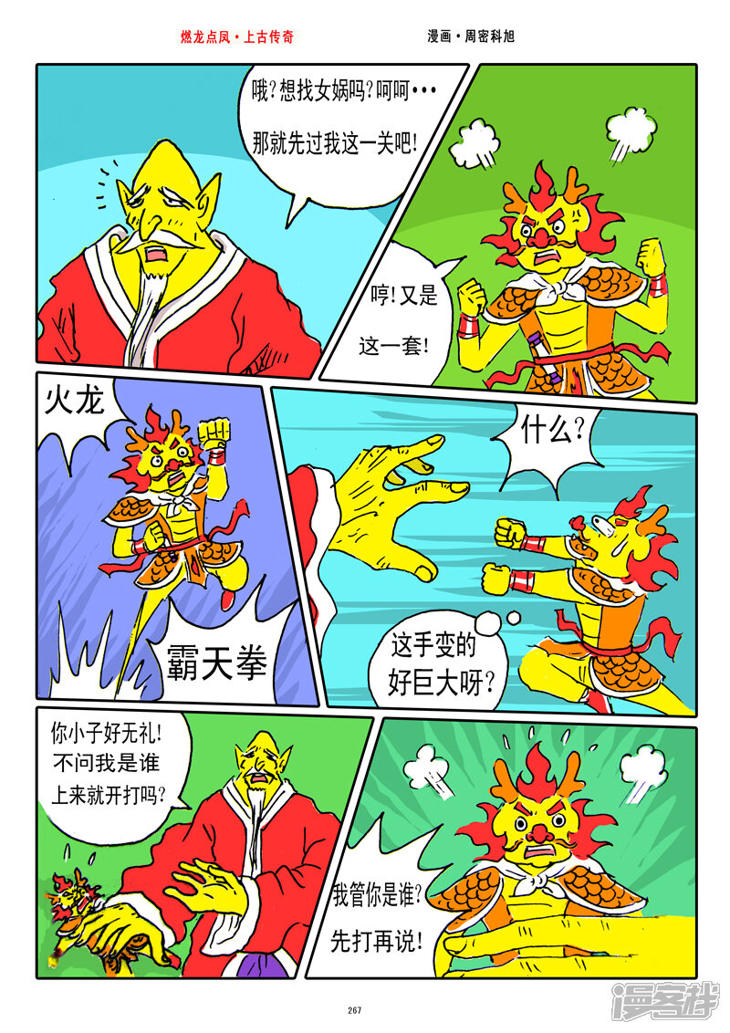 第5页