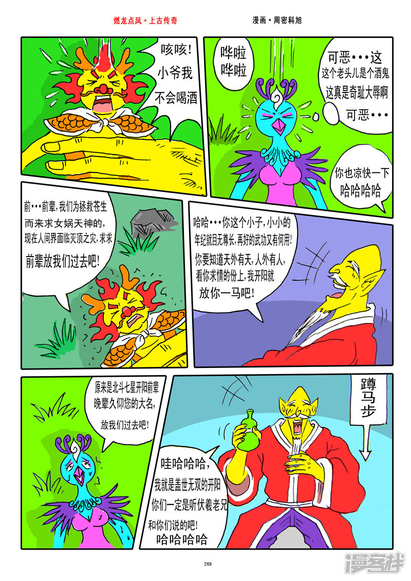 第7页