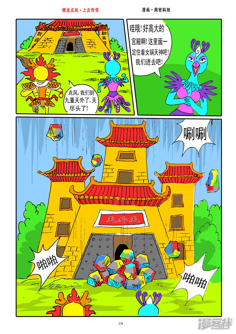 第3页