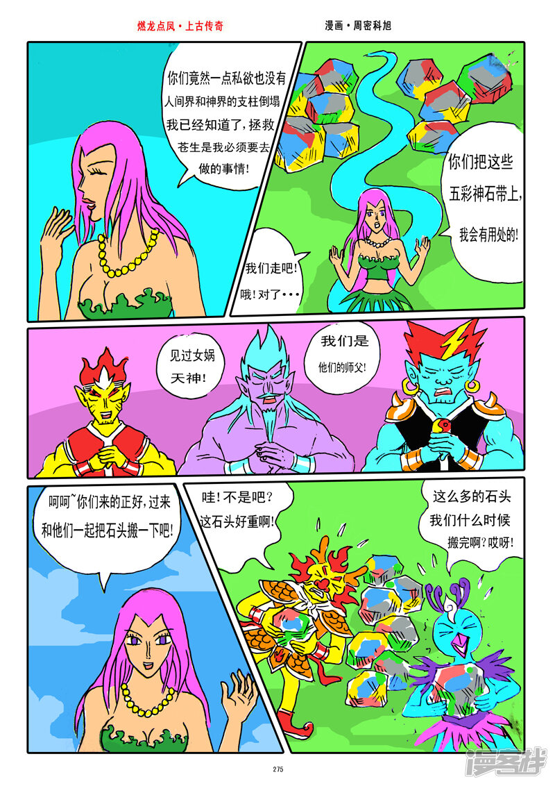 第5页