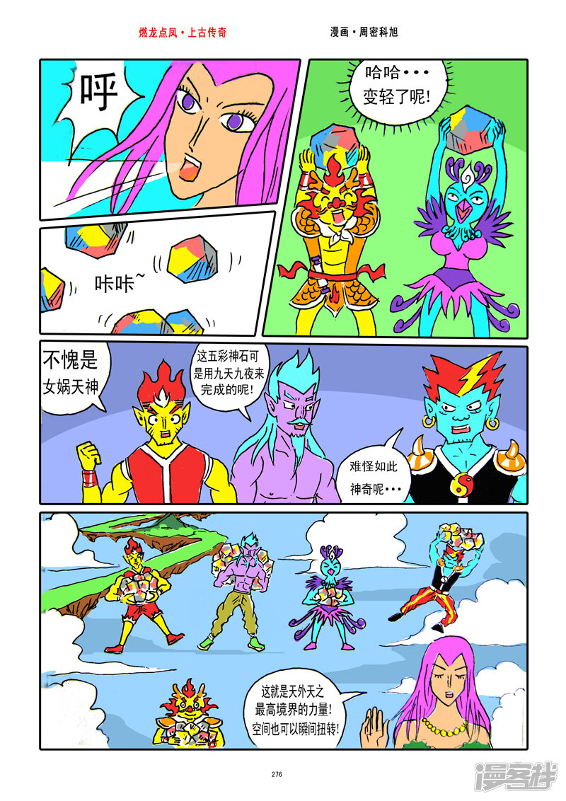 第6页
